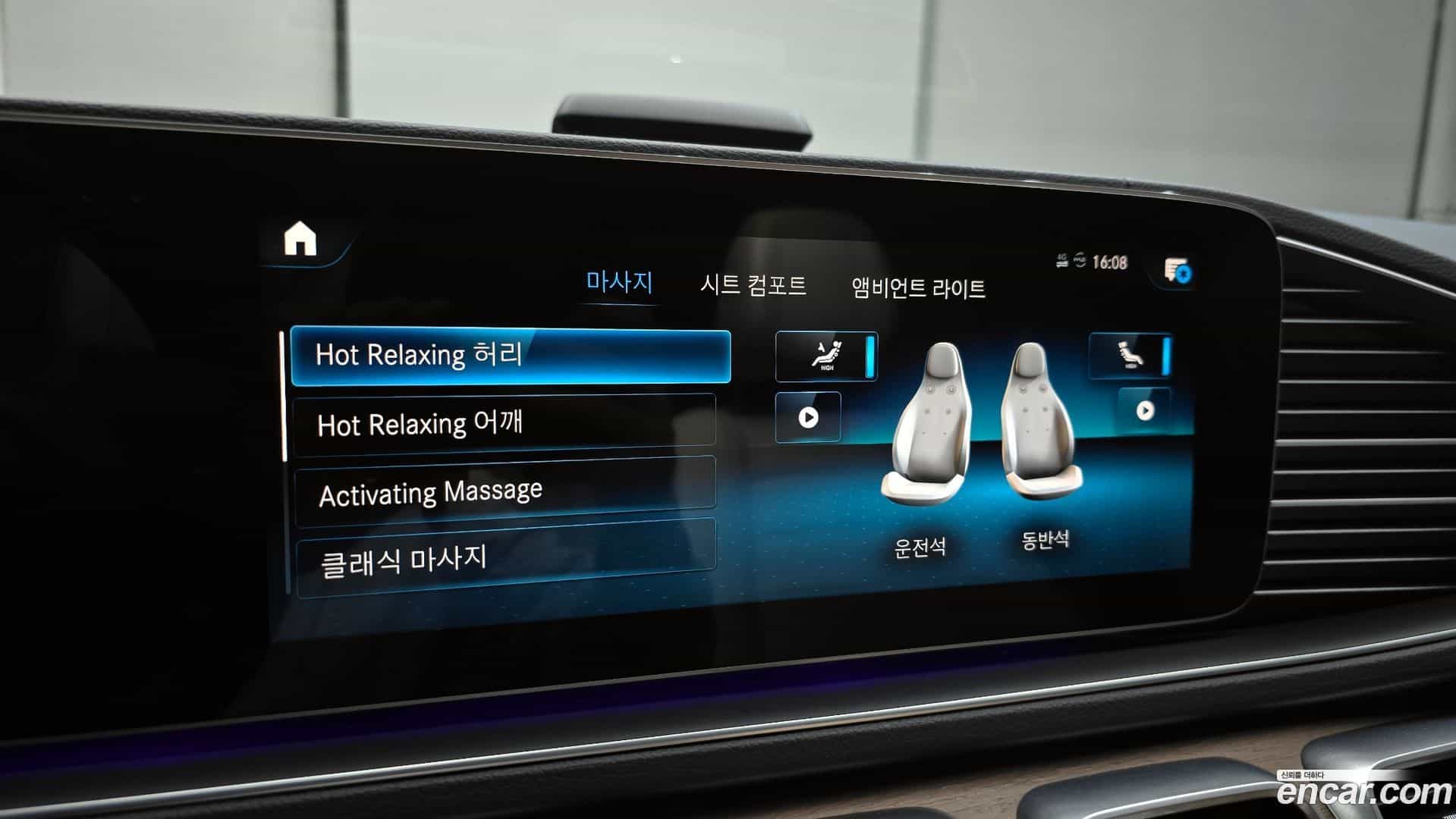 GLS-Class Mercedes-Benz 2021.10-OPTION-020