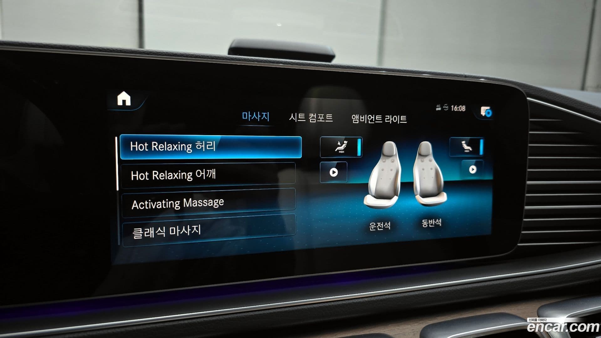 Main__Slider__Photo:GLS-Class Mercedes-Benz 2021.10-15