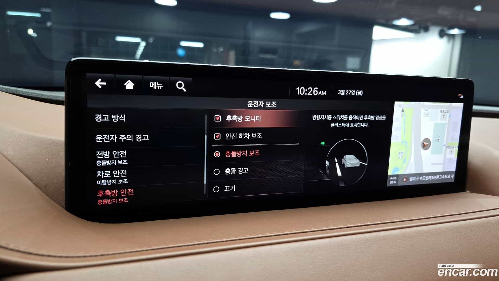 G80 Genesis 2020.5-OPTION-022