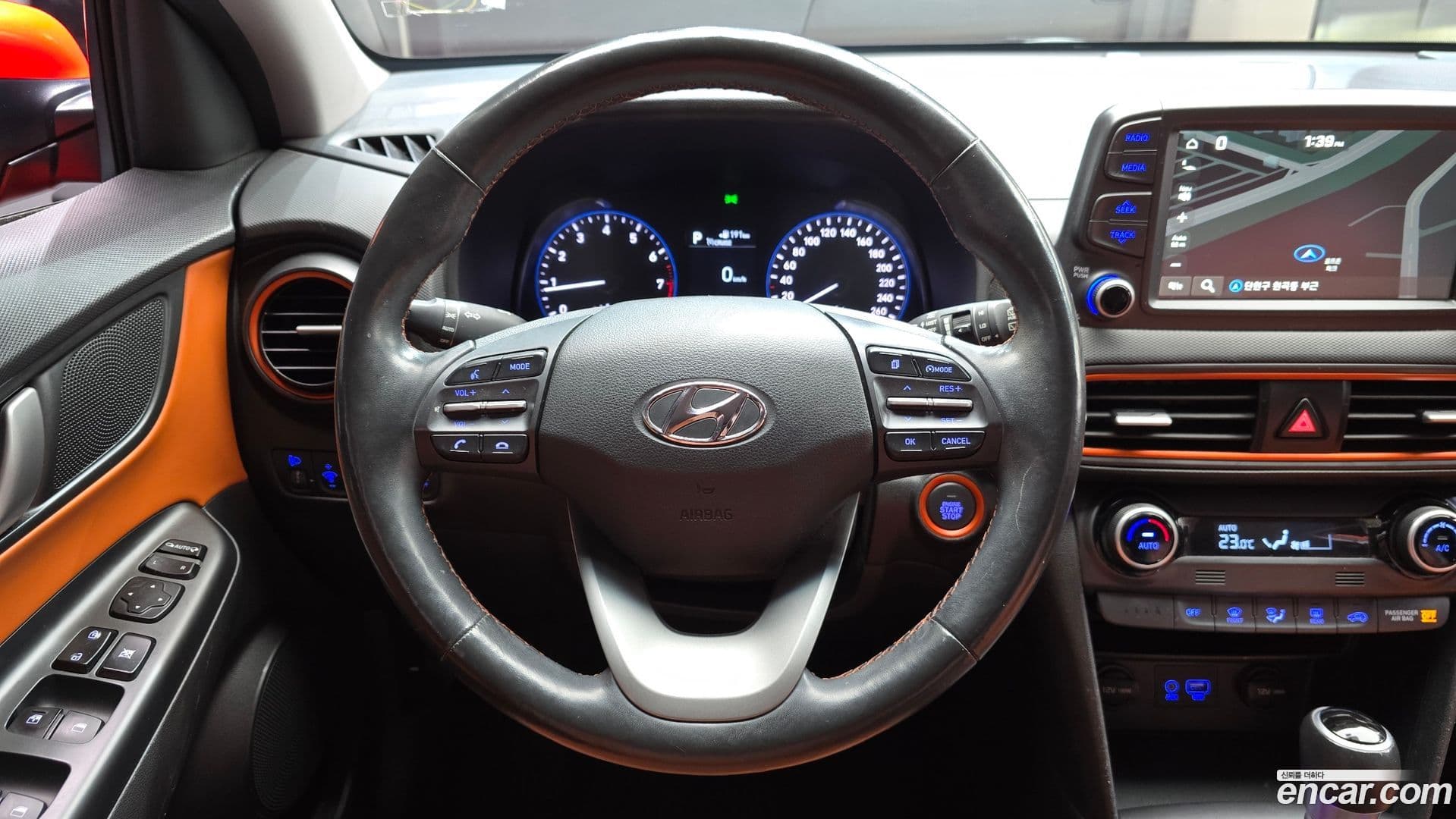 Main__Slider__Photo:Kona Hyundai 2017.7-12