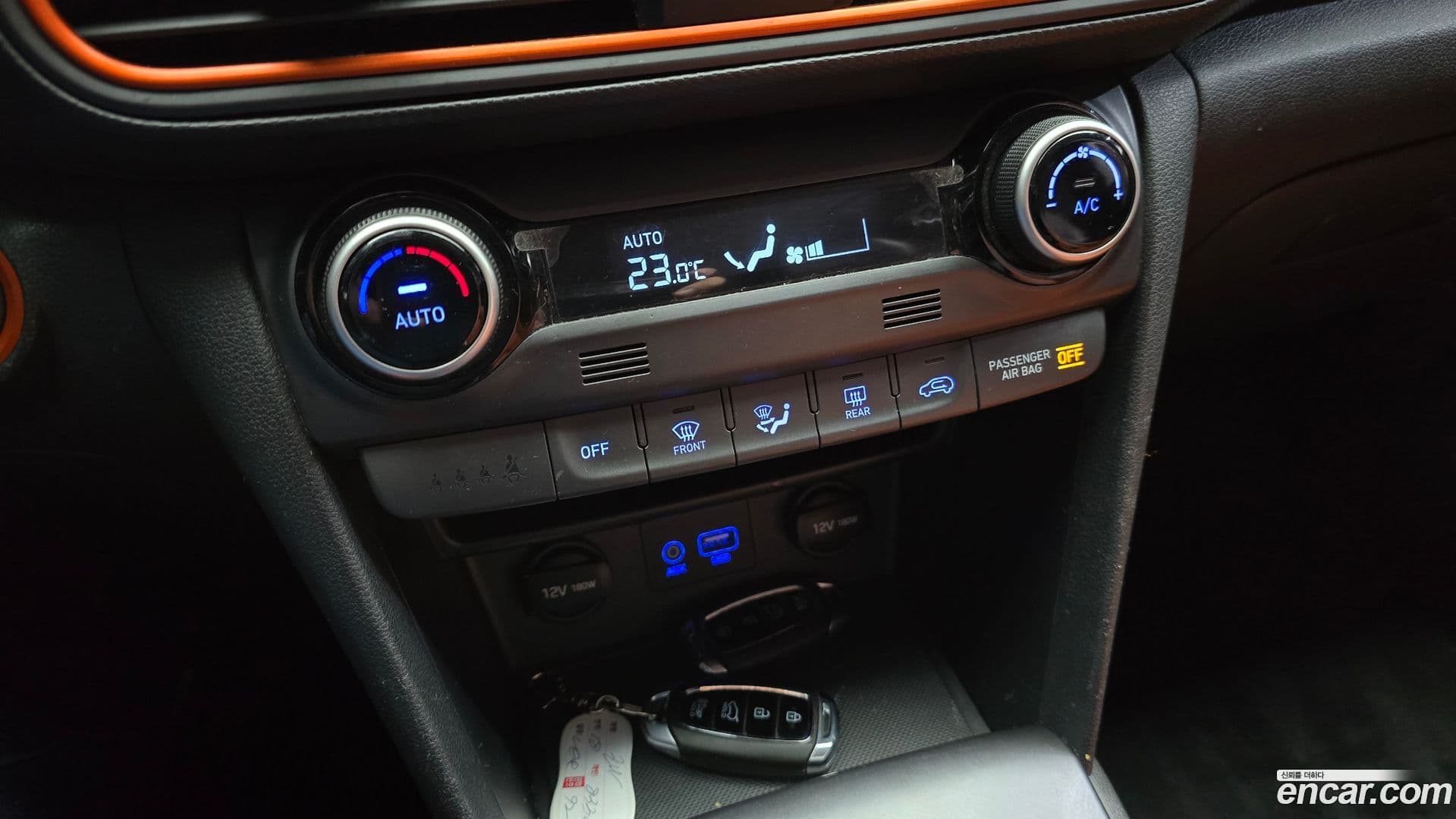 Main__Slider__Photo:Kona Hyundai 2017.7-17