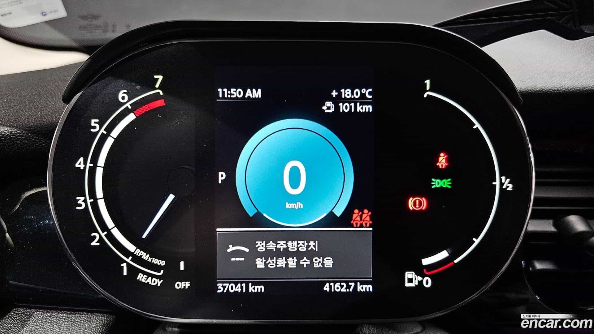 Cooper Mini 2023.10-INNER-008