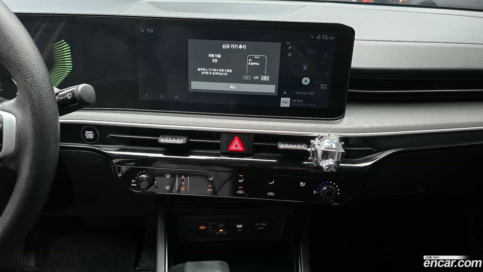 K5 Kia 2024.0-OPTION-018