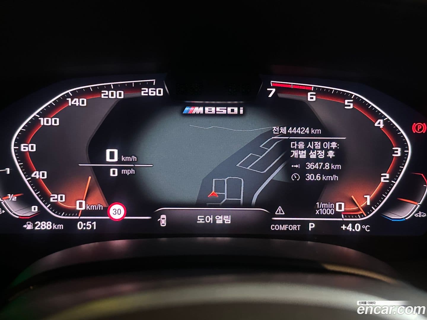 Main__Slider__Photo:8-Series BMW 2022.10-8