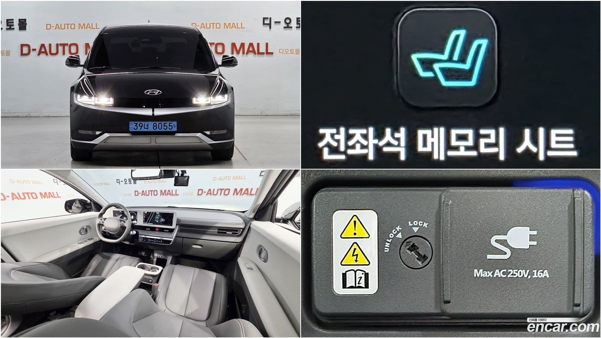 Main__Slider__Photo:Ioniq5 Hyundai 2021.11-0