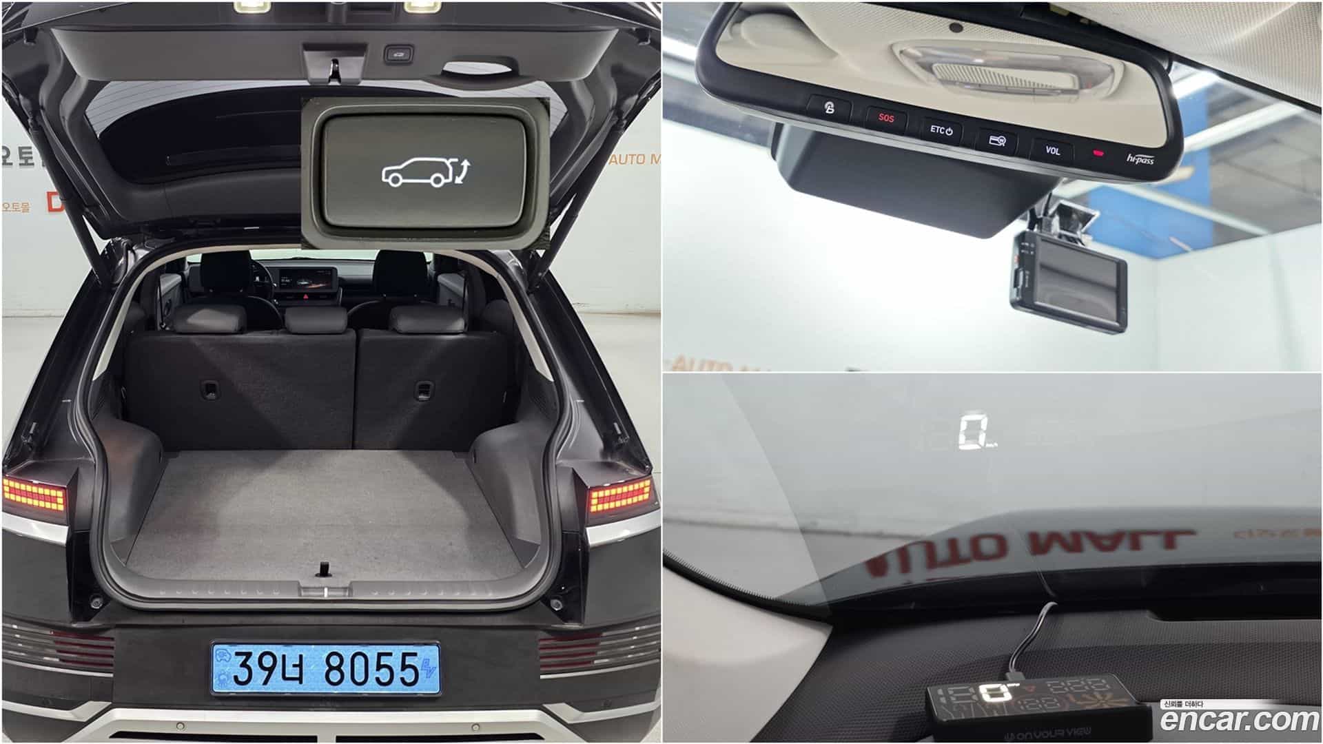 Ioniq5 Hyundai 2021.11-OUTER-006