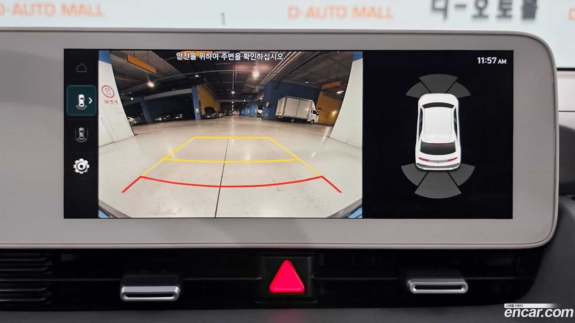 Ioniq5 Hyundai 2021.11-OPTION-015