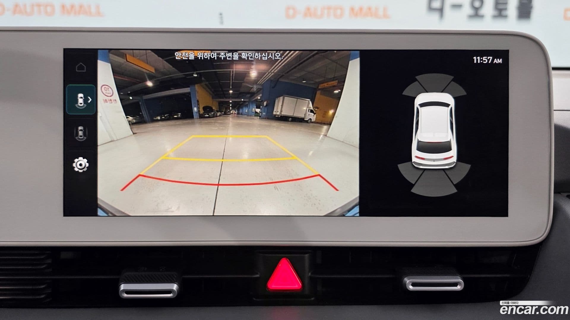 Main__Slider__Photo:Ioniq5 Hyundai 2021.11-10