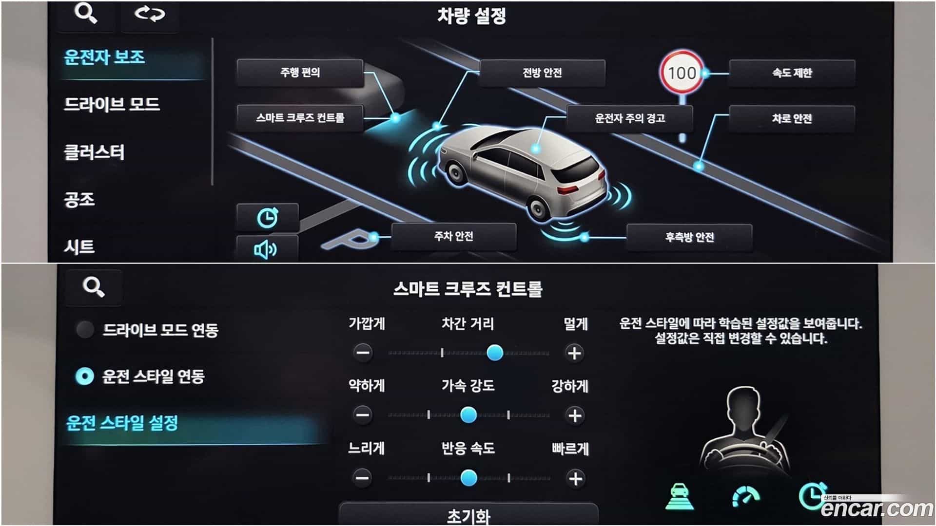 Ioniq5 Hyundai 2021.11-OPTION-016