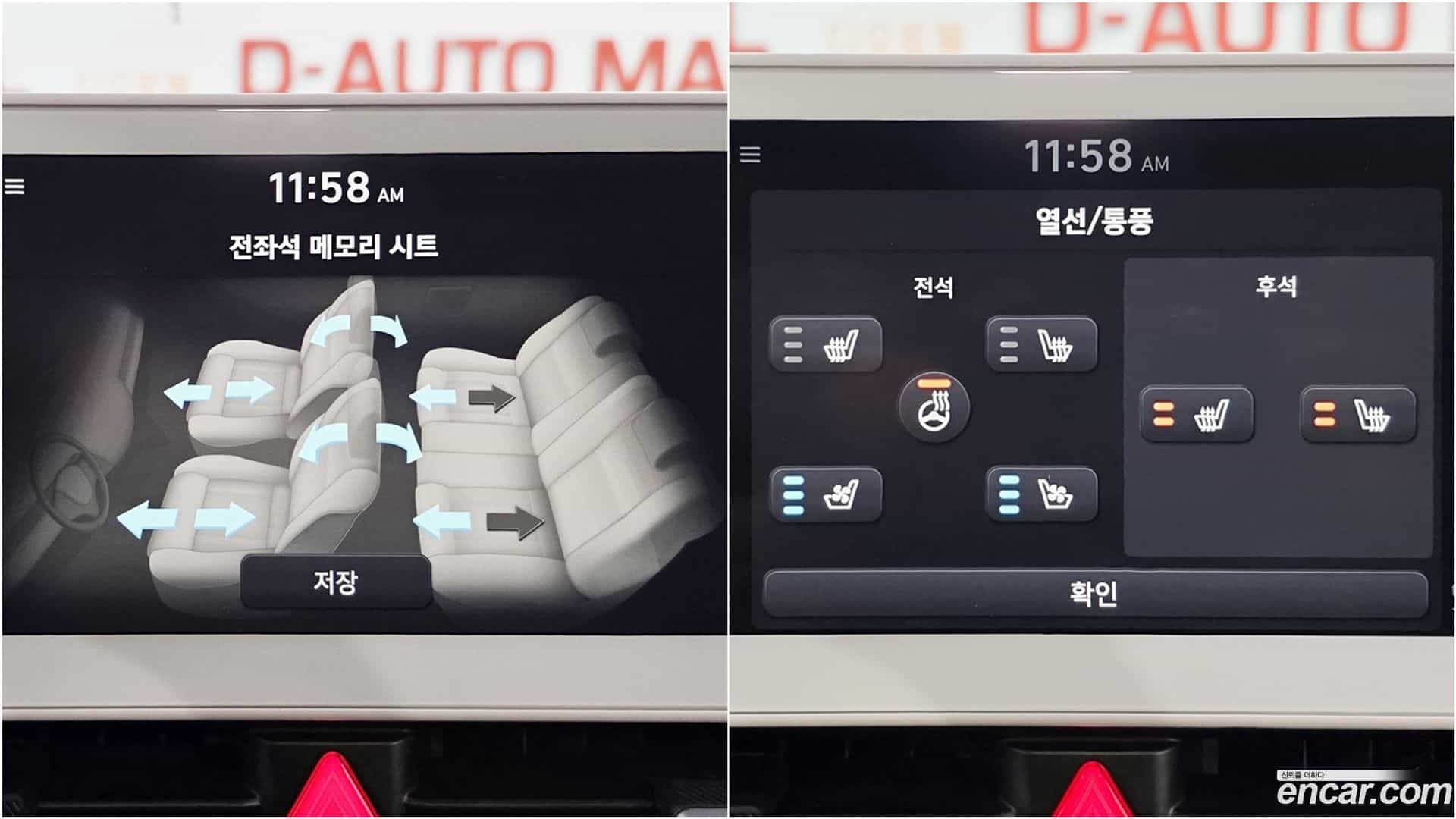 Ioniq5 Hyundai 2021.11-OPTION-018