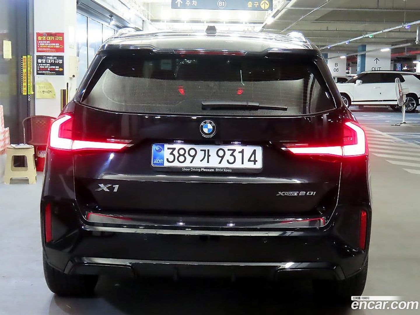 Main__Slider__Photo:X1 BMW 2026.0-4