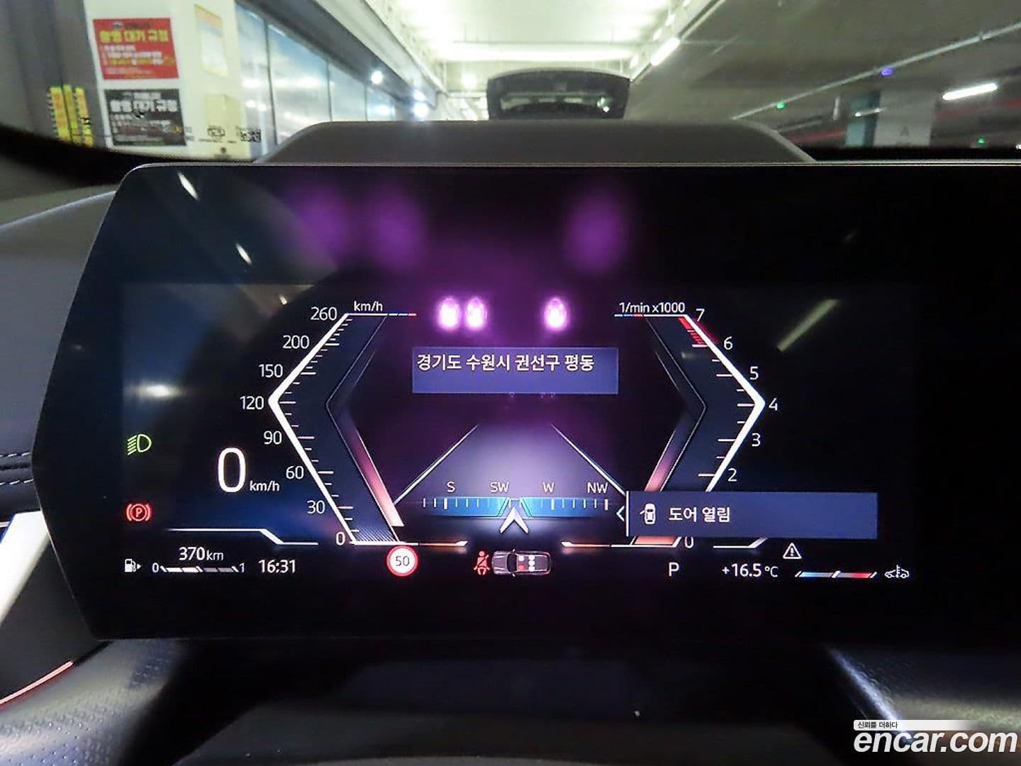 Main__Slider__Photo:X1 BMW 2026.0-8