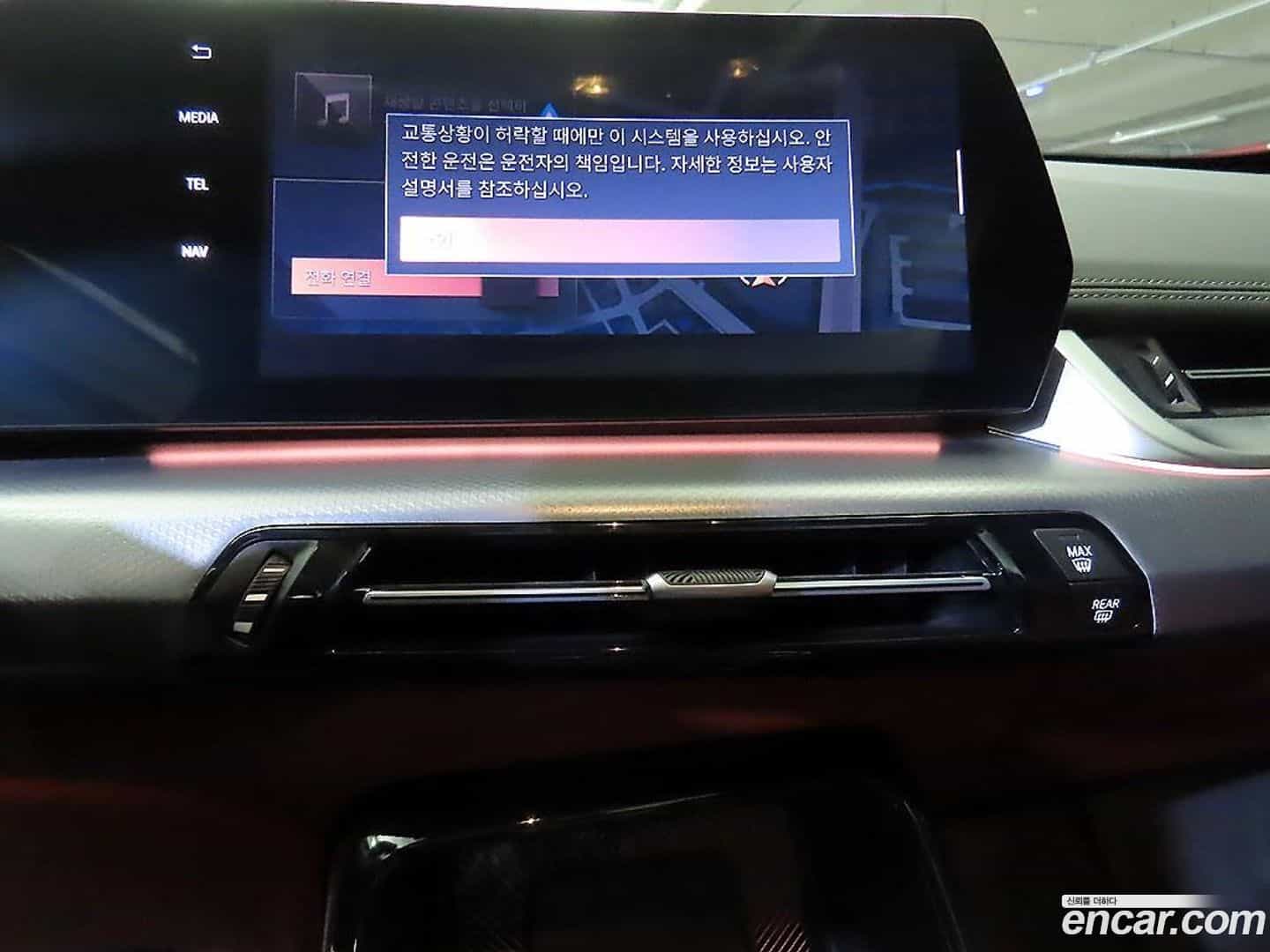 X1 BMW 2026.0-OPTION-015