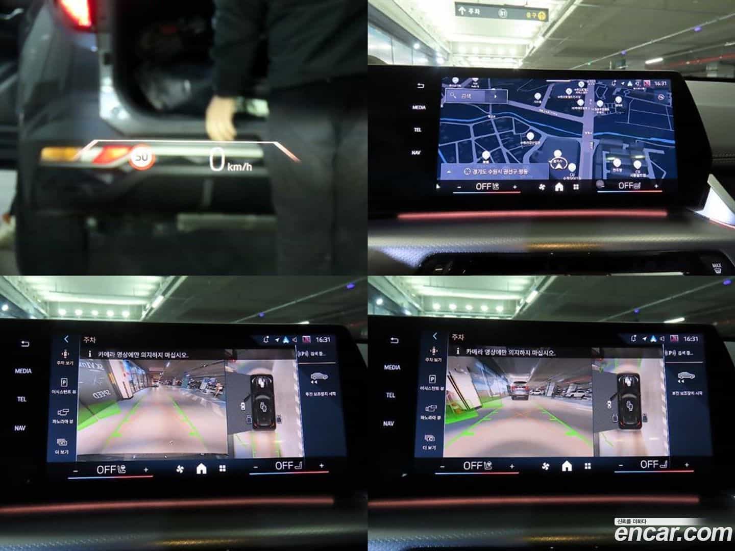 X1 BMW 2026.0-OPTION-021