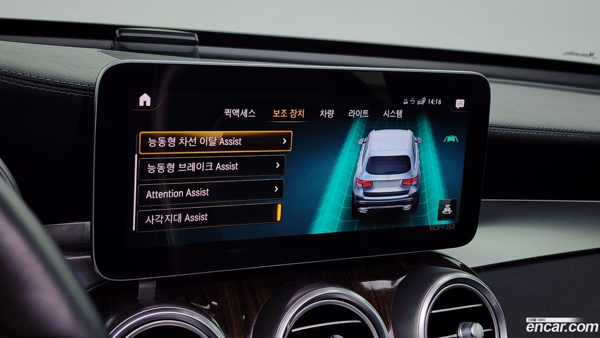 Main__Slider__Photo:GLC-Class Mercedes-Benz 2020.5-15