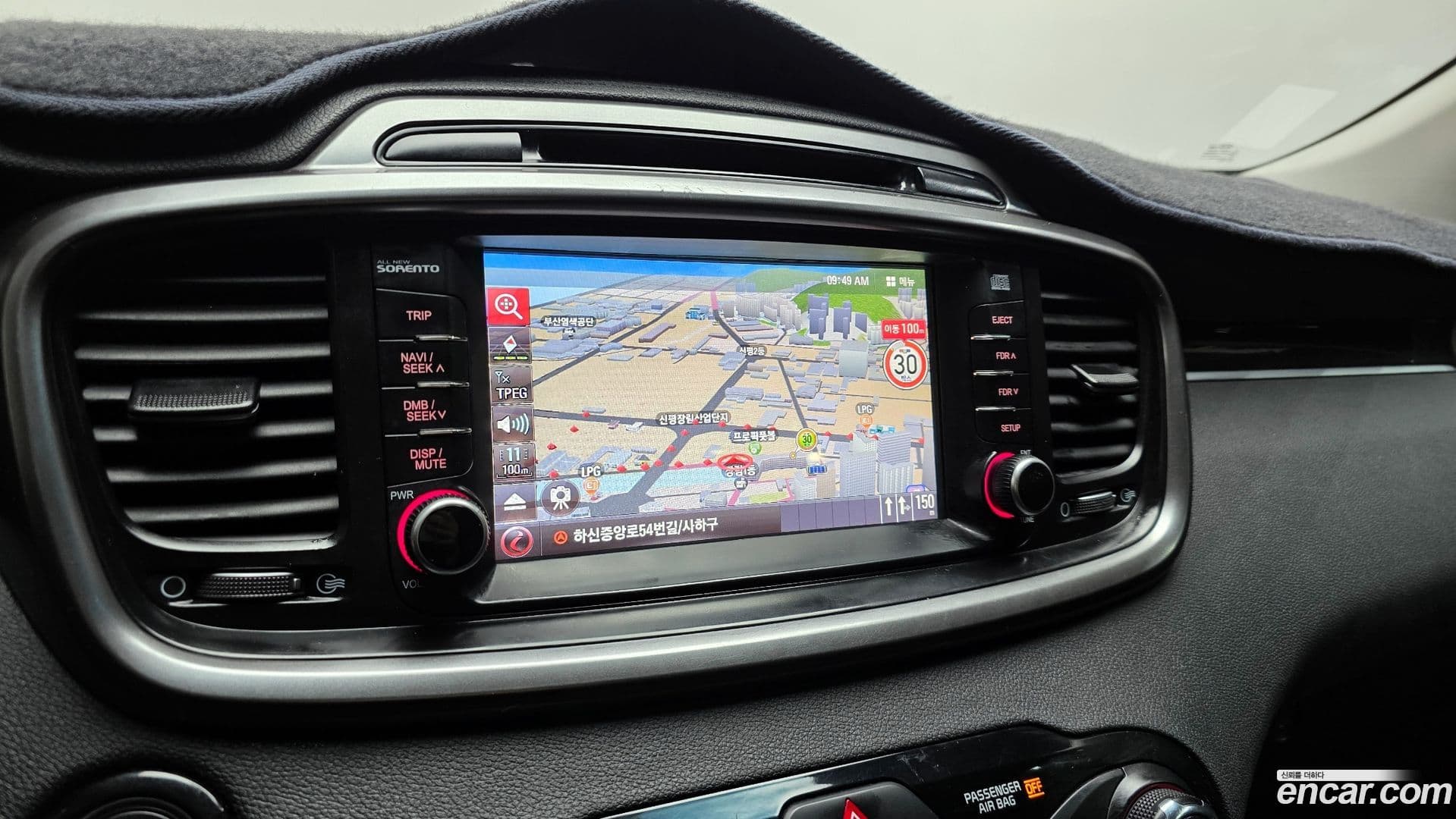 Main__Slider__Photo:Sorento Kia 2016.11-13