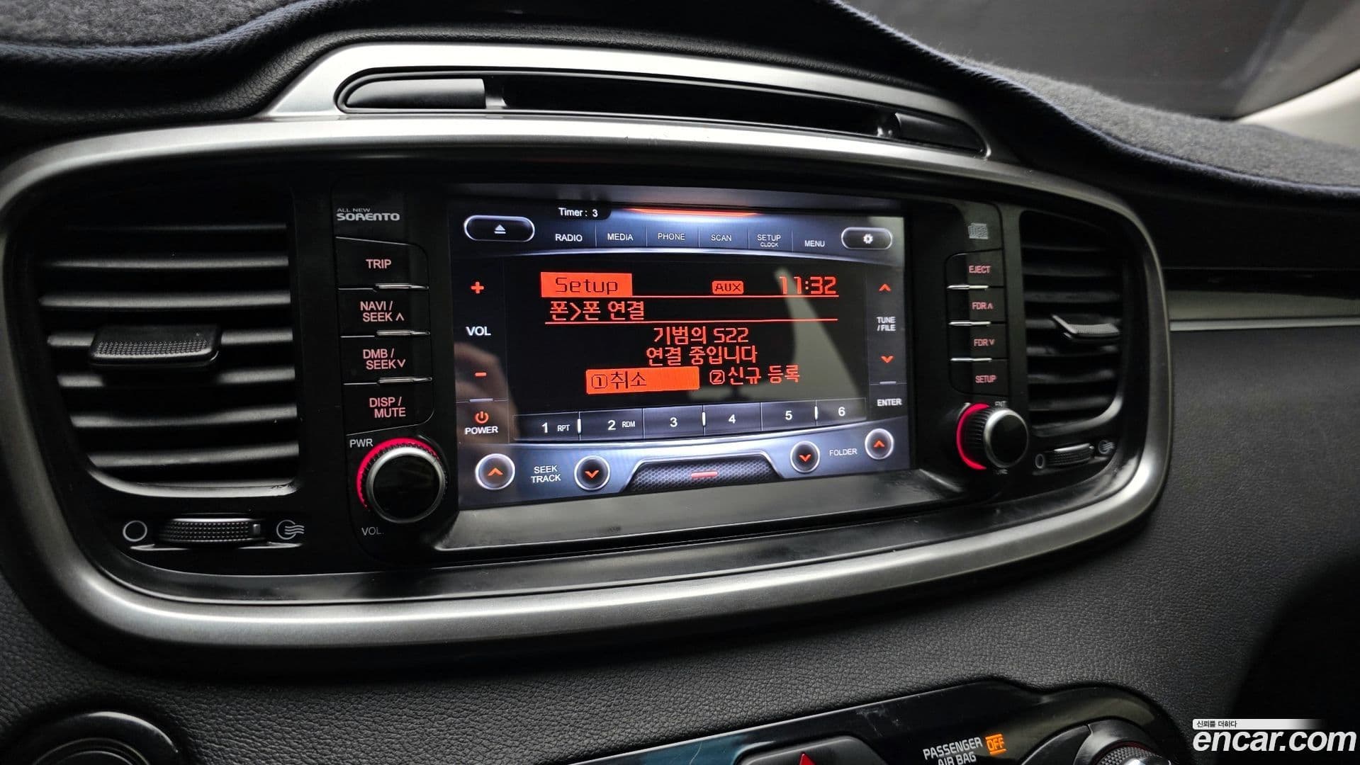 Main__Slider__Photo:Sorento Kia 2016.11-14