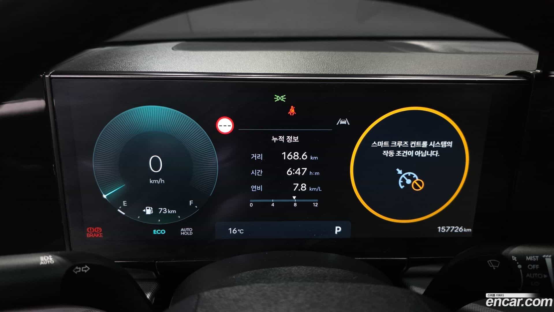 Grandeur Hyundai 2023.5-INNER-008