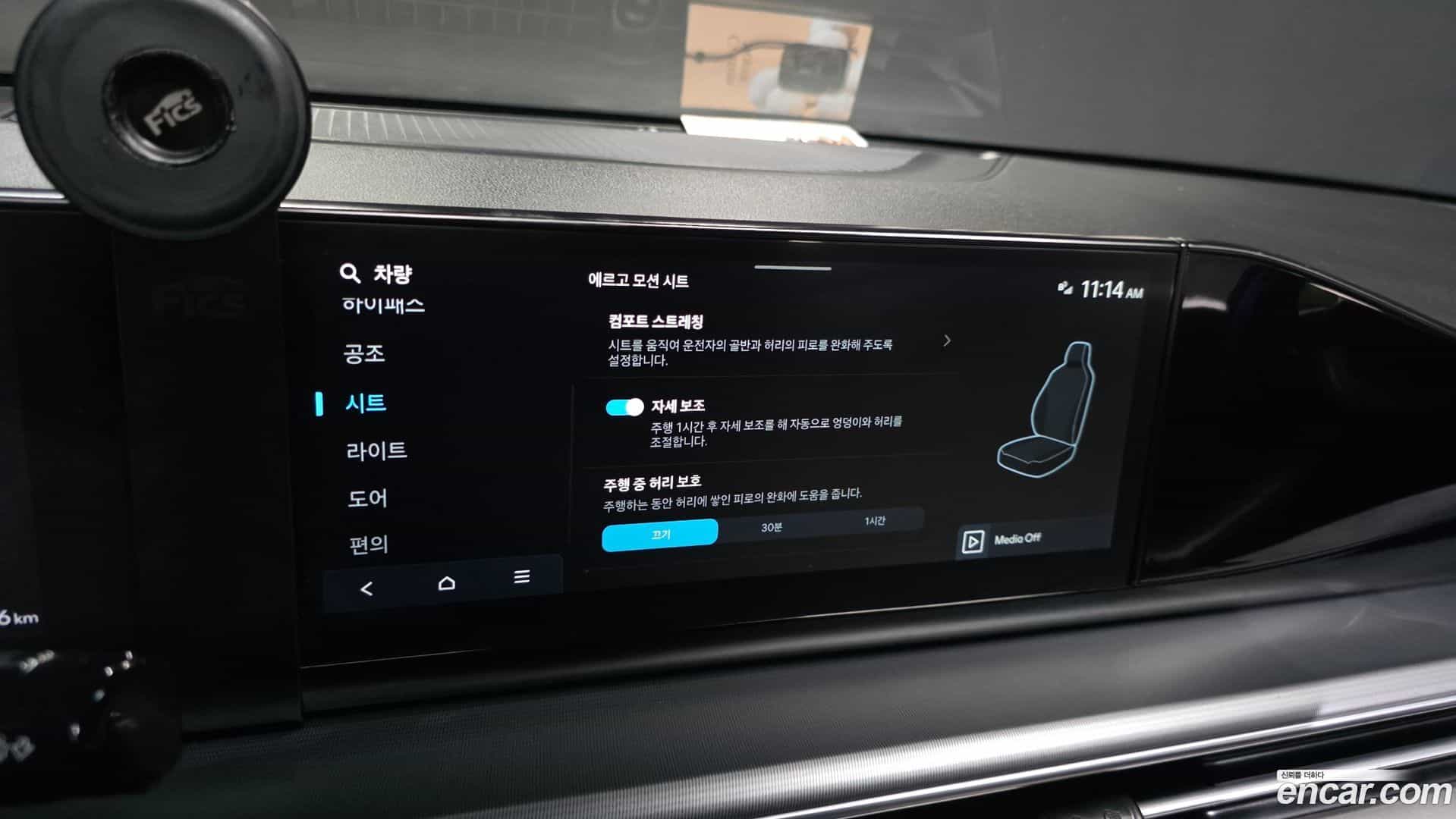 Grandeur Hyundai 2023.5-OPTION-020