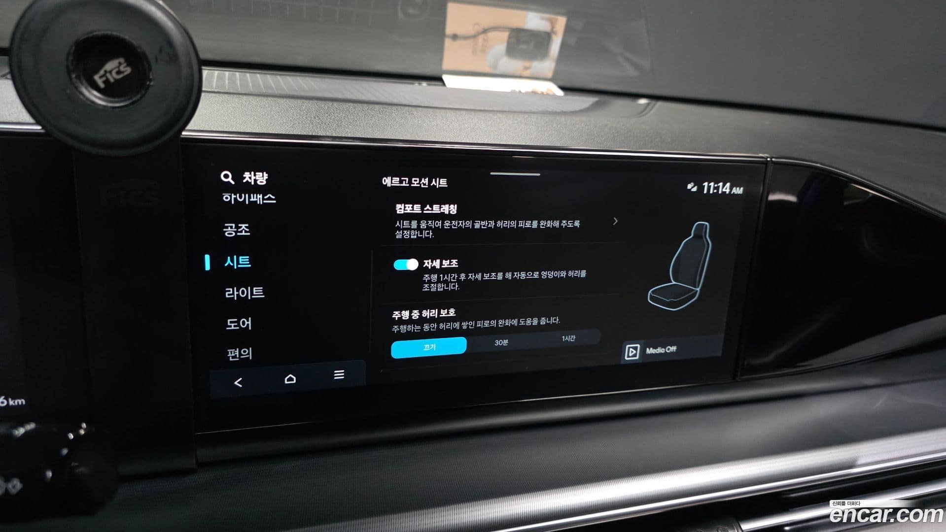 Main__Slider__Photo:Grandeur Hyundai 2023.5-15