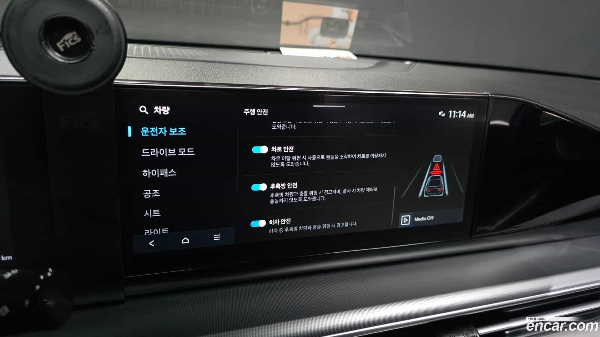 Grandeur Hyundai 2023.5-OPTION-021