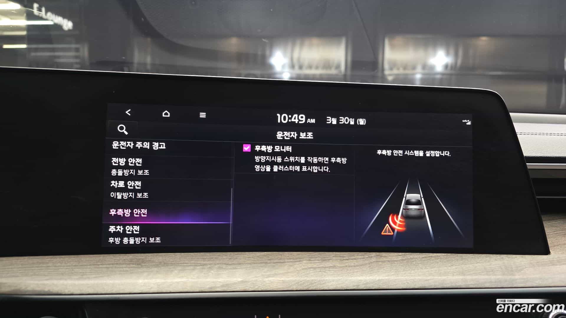 K8 Kia 2022.1-OPTION-020