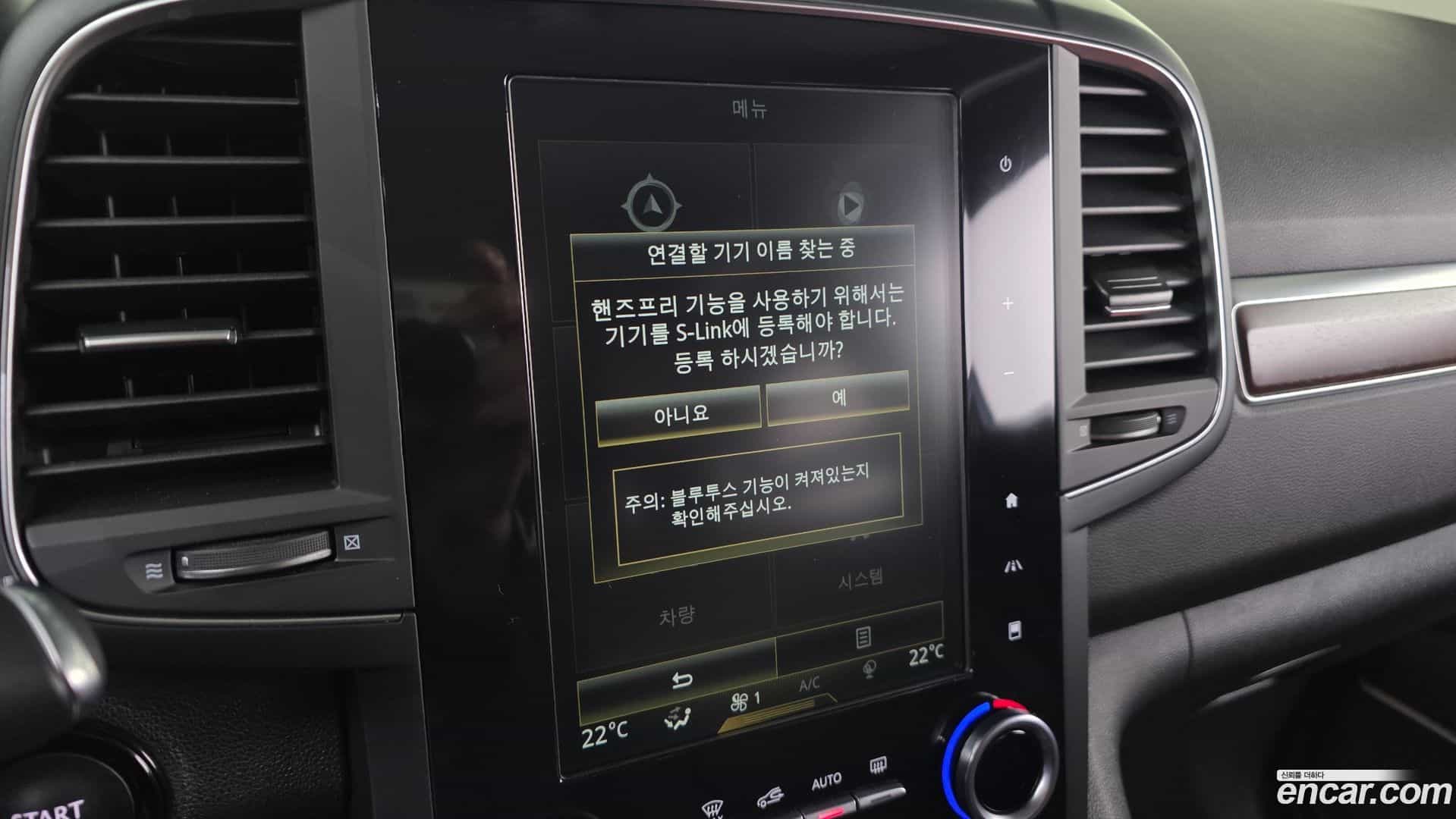 QM6 Renault-KoreaSamsung 2019.11-OPTION-018