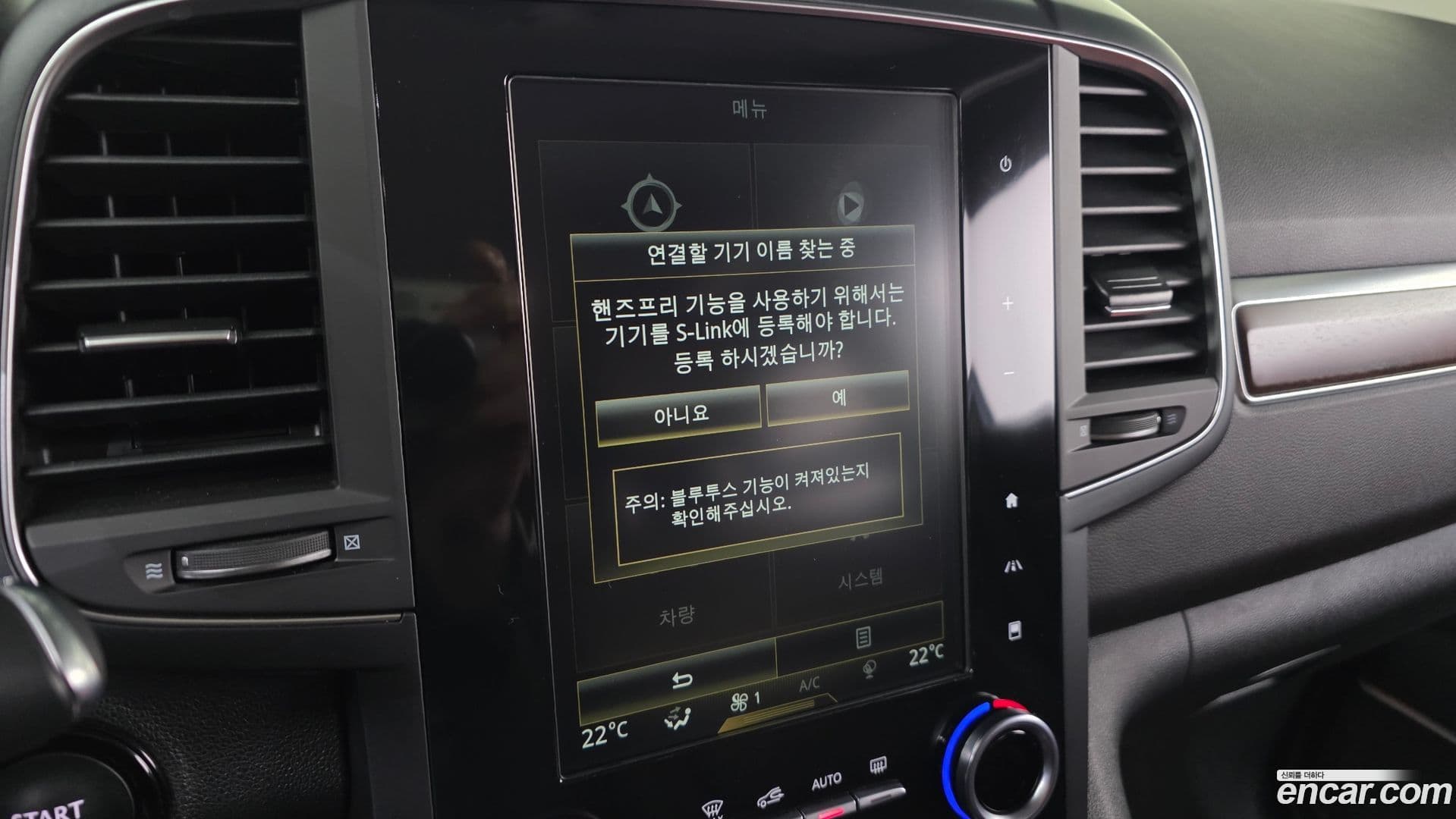 Main__Slider__Photo:QM6 Renault-KoreaSamsung 2019.11-13