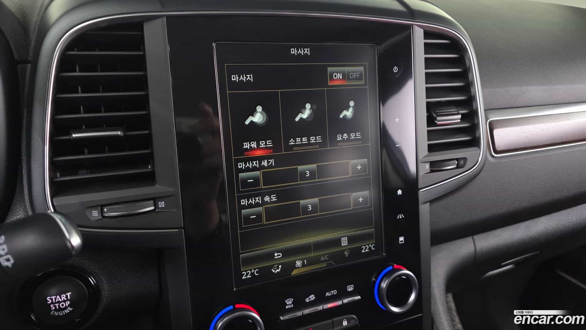 QM6 Renault-KoreaSamsung 2019.11-OPTION-020