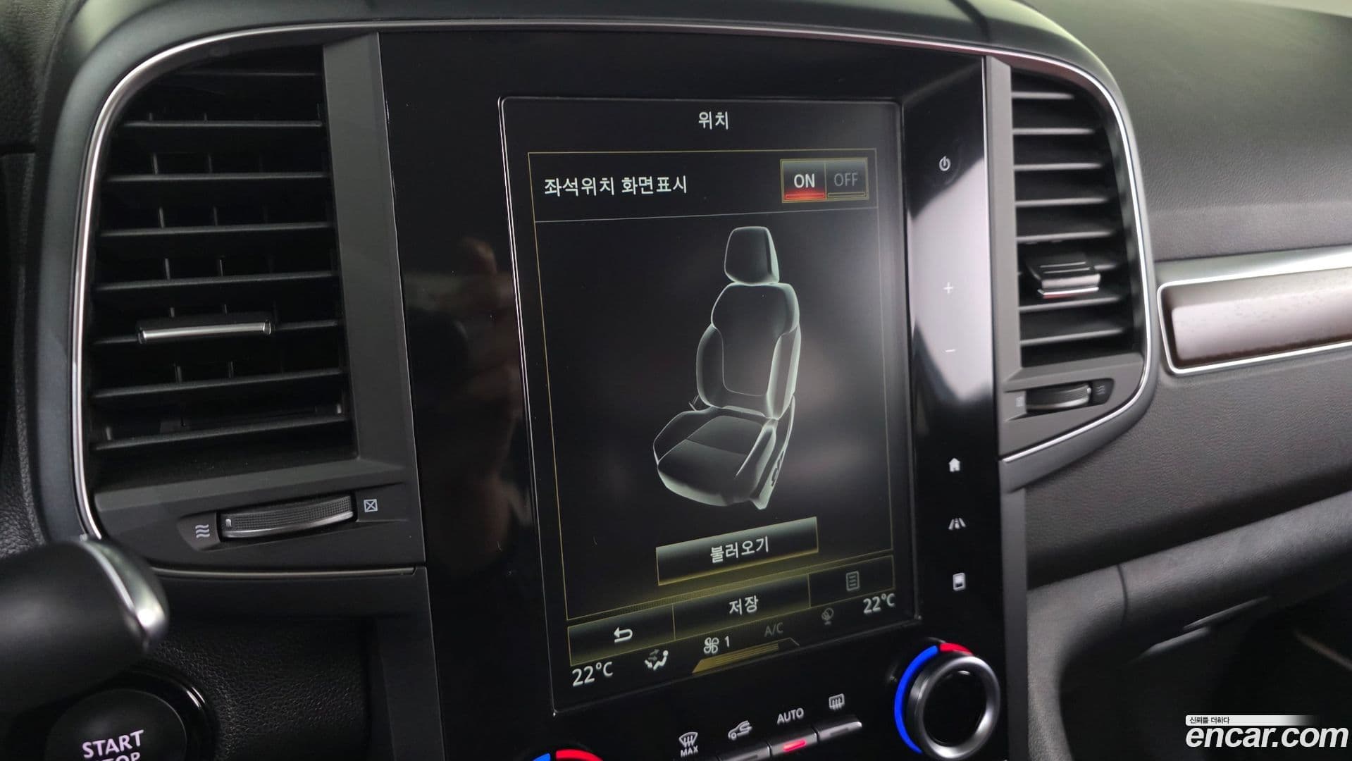 Main__Slider__Photo:QM6 Renault-KoreaSamsung 2019.11-16