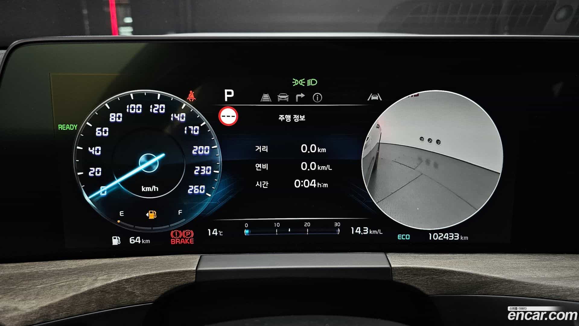 K8 Kia 2022.0-INNER-008