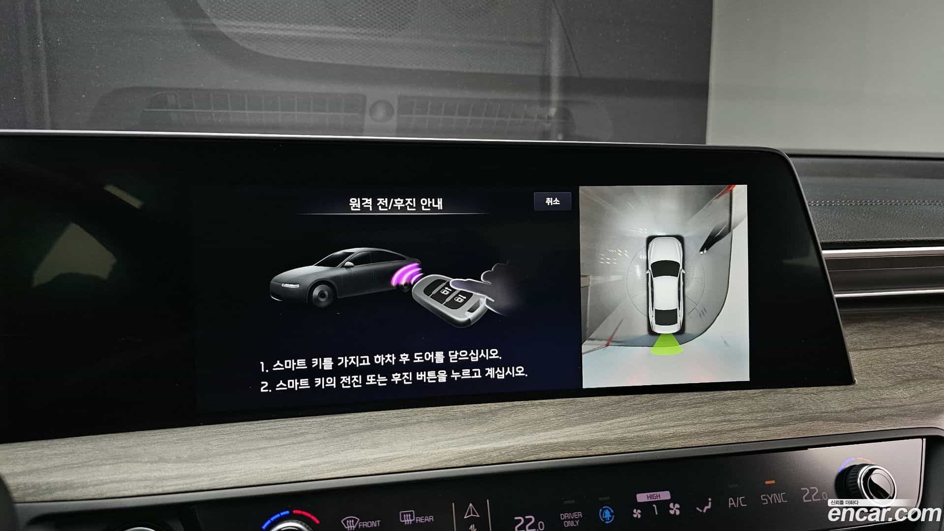 K8 Kia 2022.0-OPTION-020