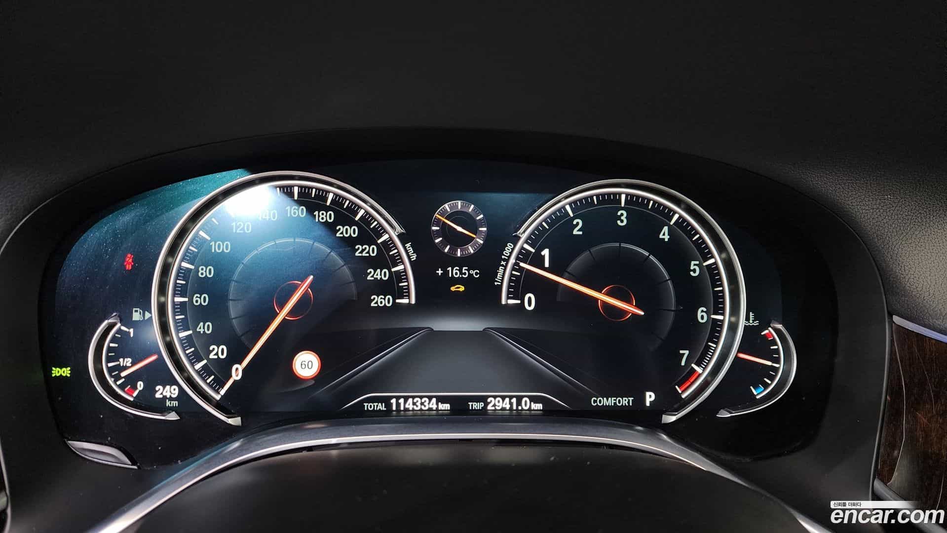 7-Series BMW 2016.11-INNER-008