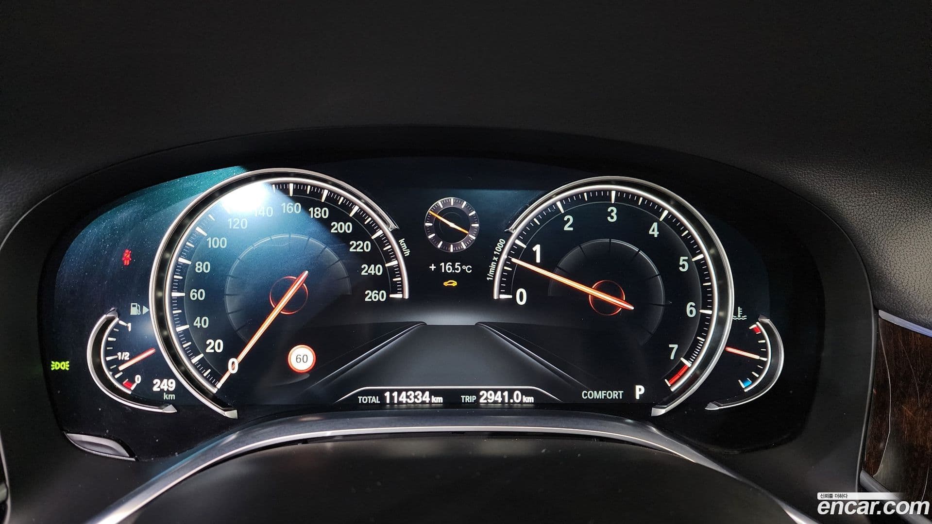 Main__Slider__Photo:7-Series BMW 2016.11-7