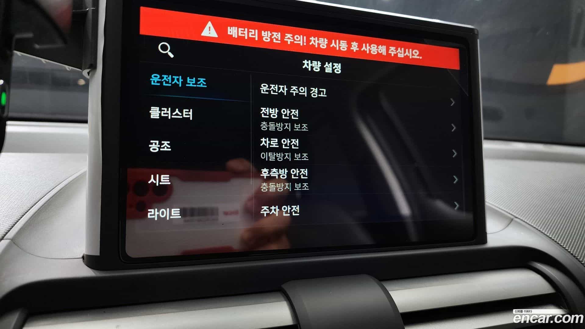 Casper Hyundai 2023.3-OPTION-020