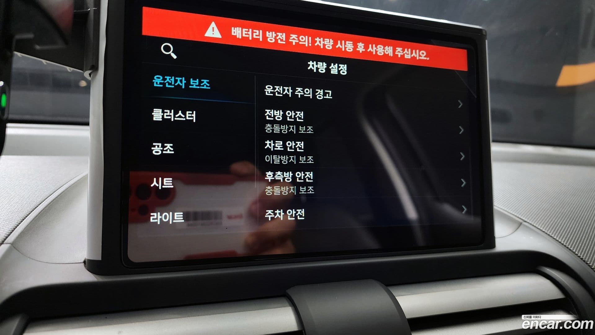 Main__Slider__Photo:Casper Hyundai 2023.3-15