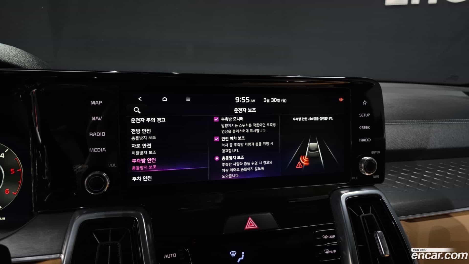 Sorento Kia 2022.9-OPTION-020