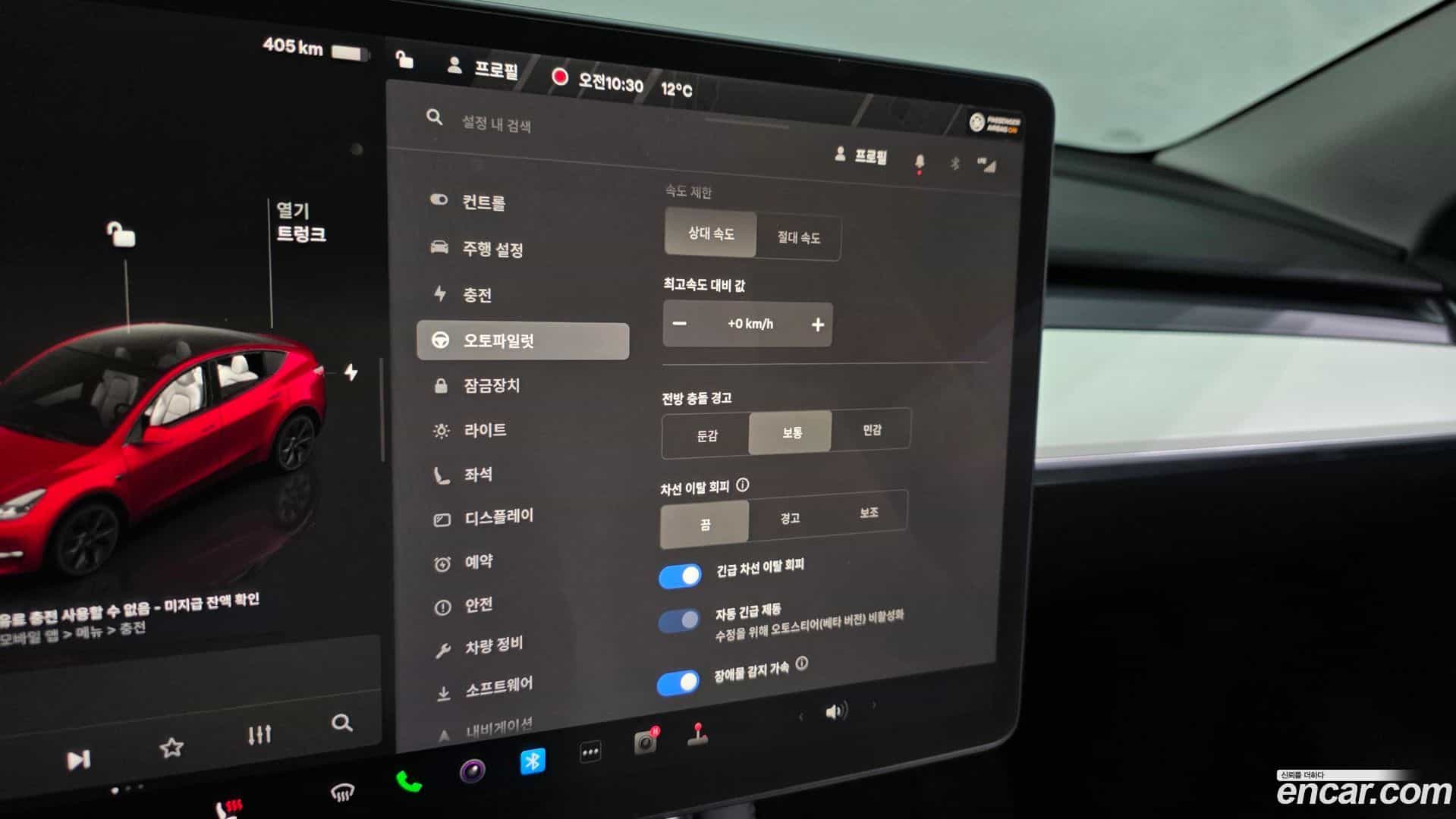 Model Y Tesla 2024.10-OPTION-020