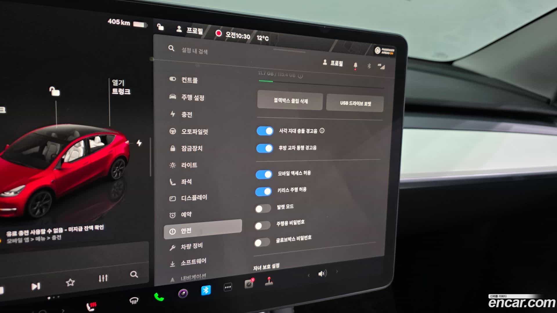 Model Y Tesla 2024.10-OPTION-021