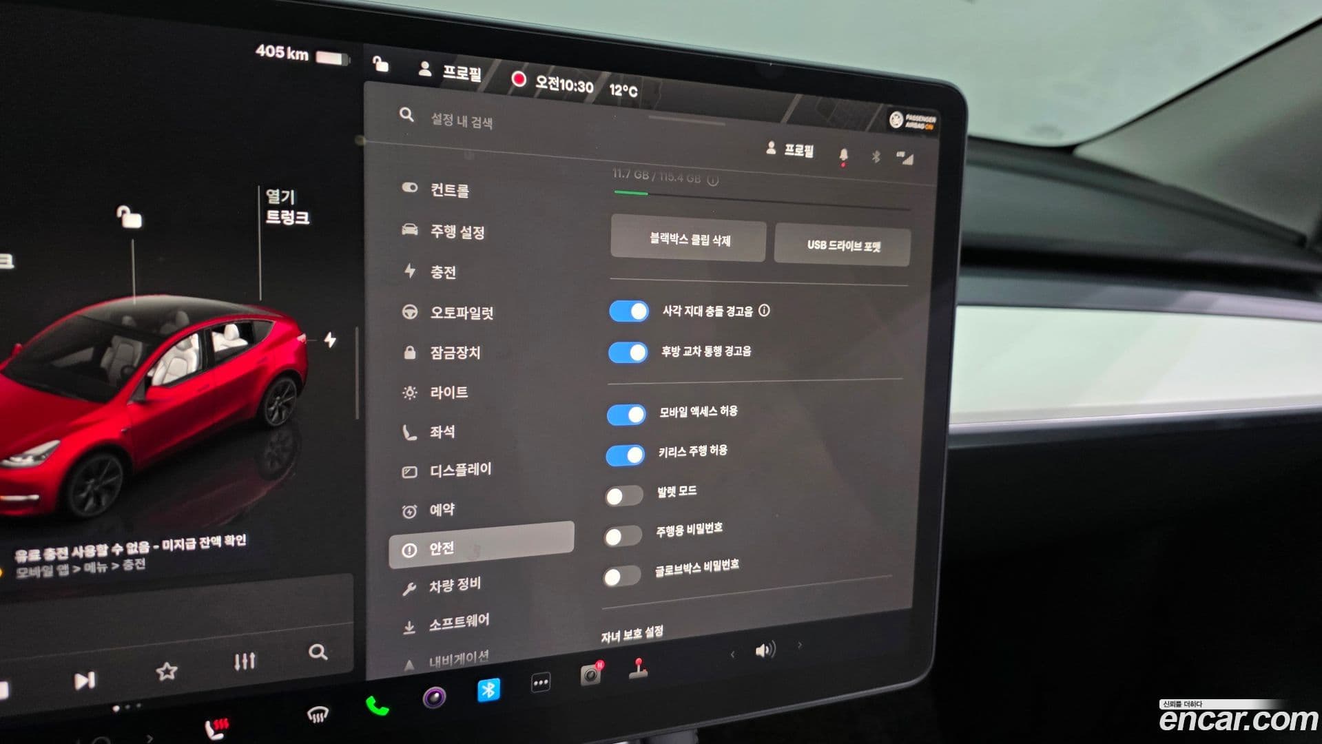 Main__Slider__Photo:Model Y Tesla 2024.10-16