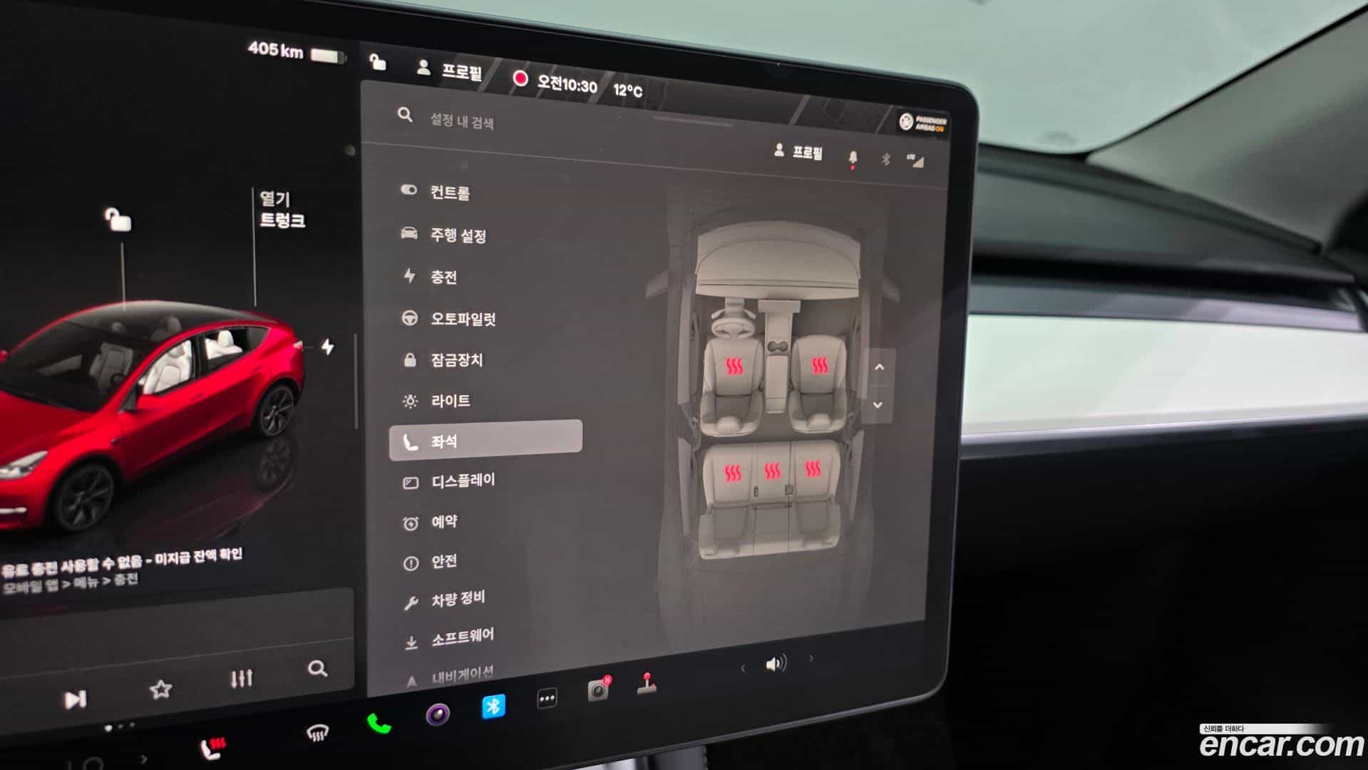 Model Y Tesla 2024.10-OPTION-022