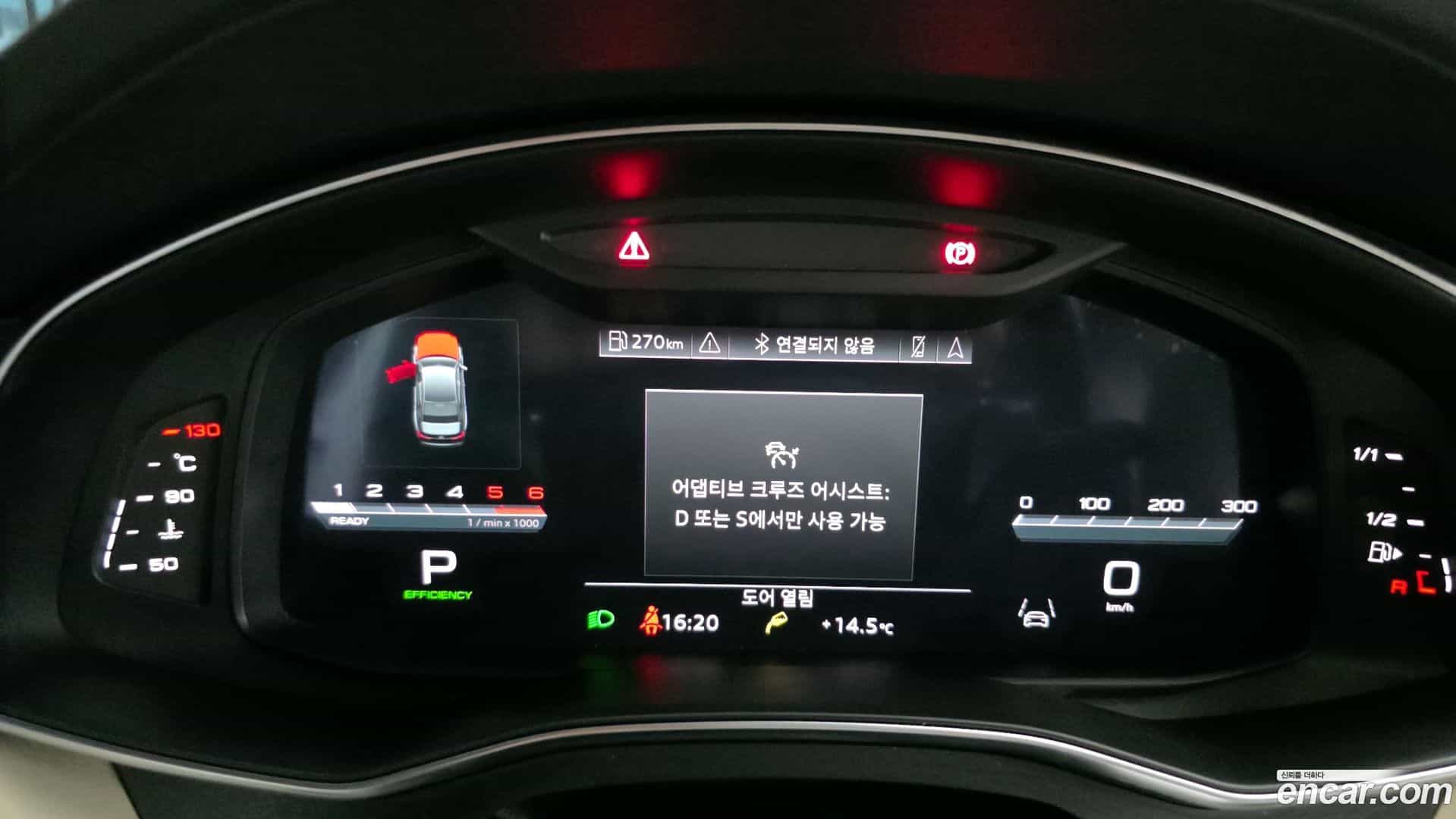 A6 Audi 2023.8-INNER-008