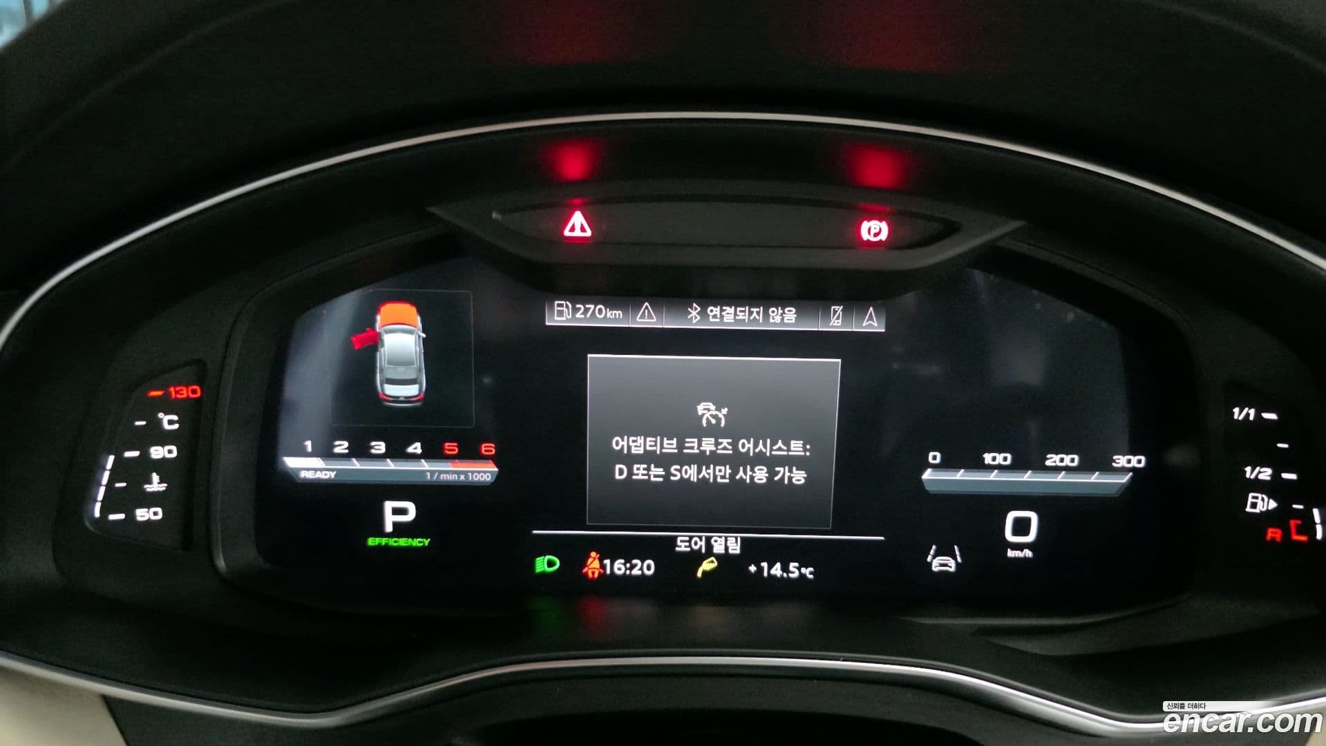 Main__Slider__Photo:A6 Audi 2023.8-7