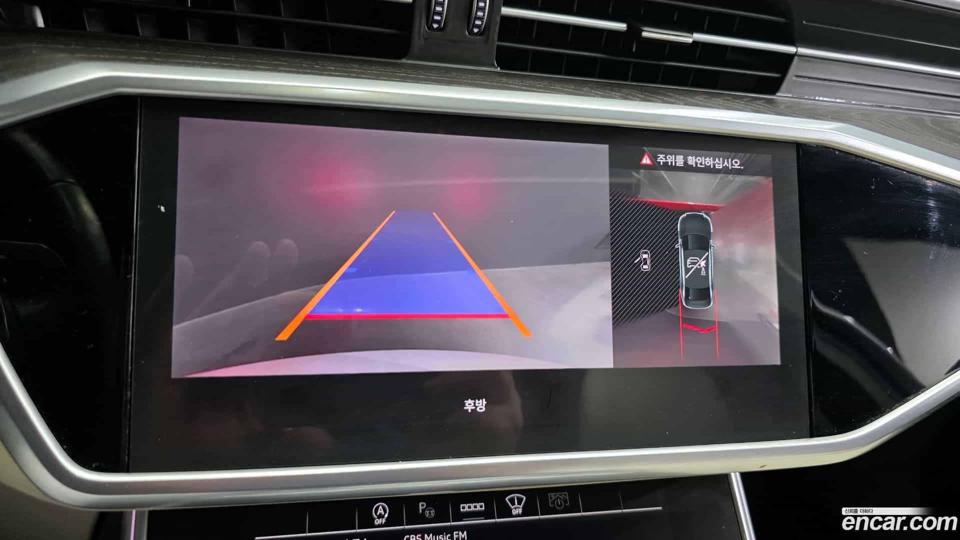 A6 Audi 2023.8-OPTION-020