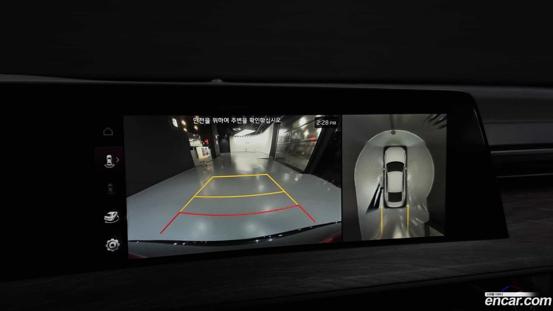 K8 Kia 2024.1-OPTION-019