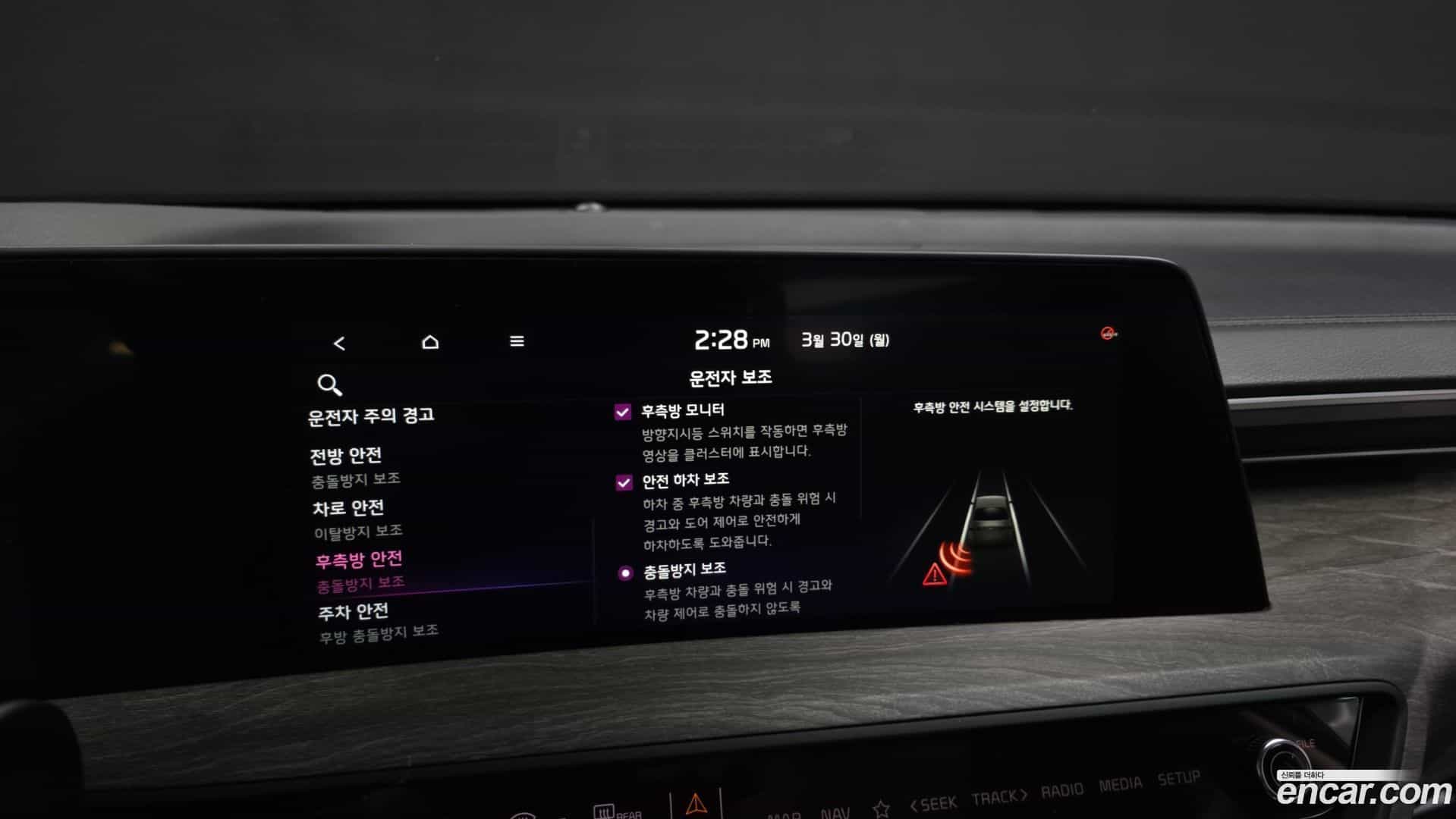 K8 Kia 2024.1-OPTION-020