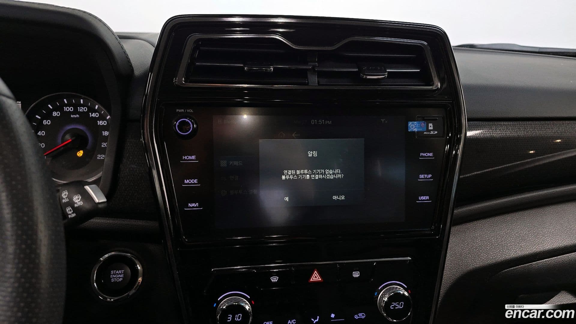 Main__Slider__Photo:TIBOLI KG_Mobility_Ssangyong 2022.10-16