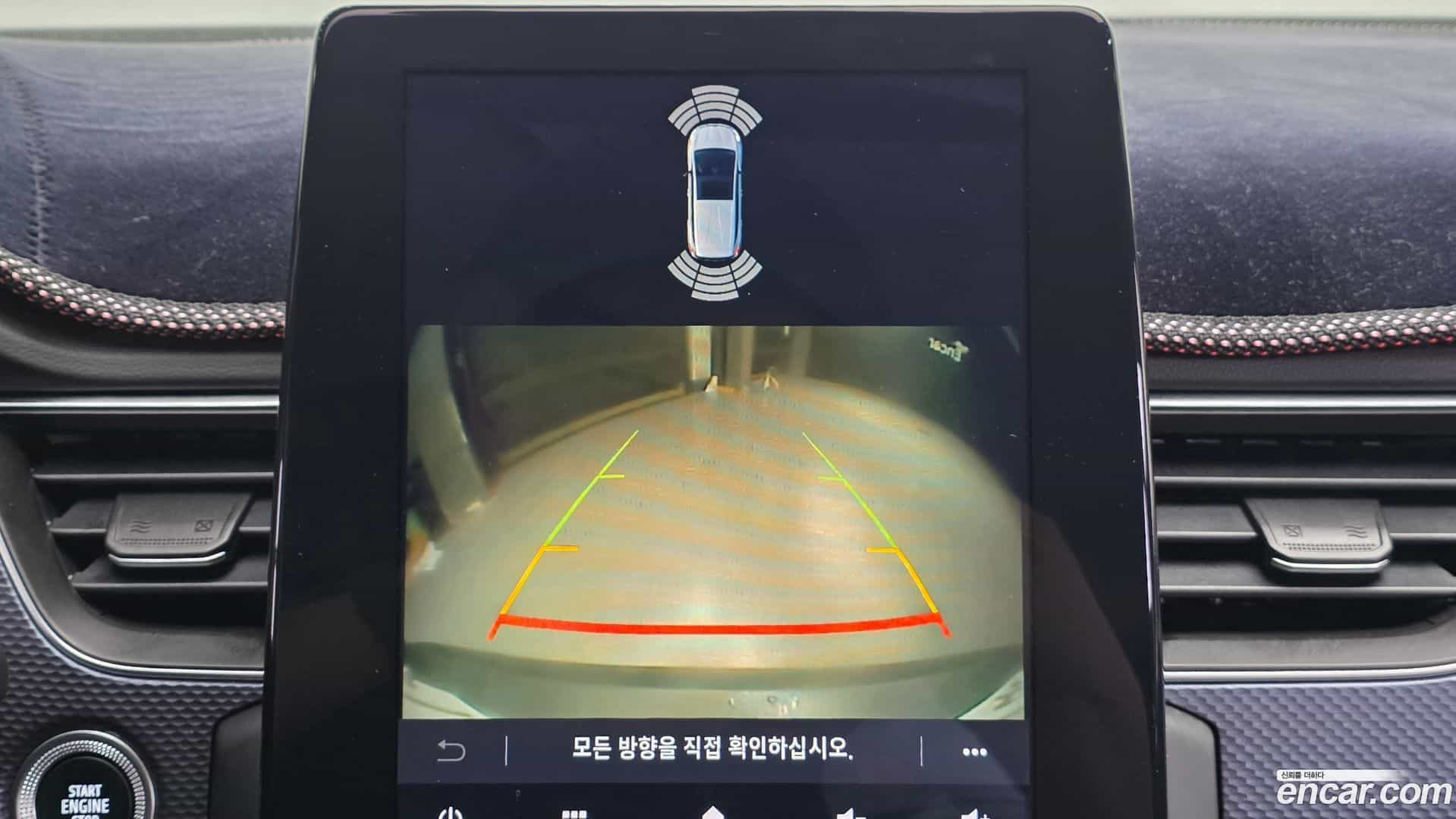 XM3 Renault-KoreaSamsung 2020.9-OPTION-021