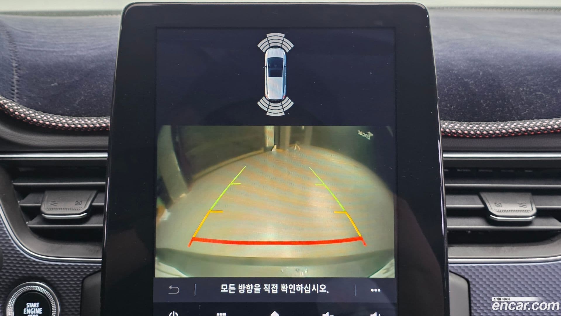 Main__Slider__Photo:XM3 Renault-KoreaSamsung 2020.9-16