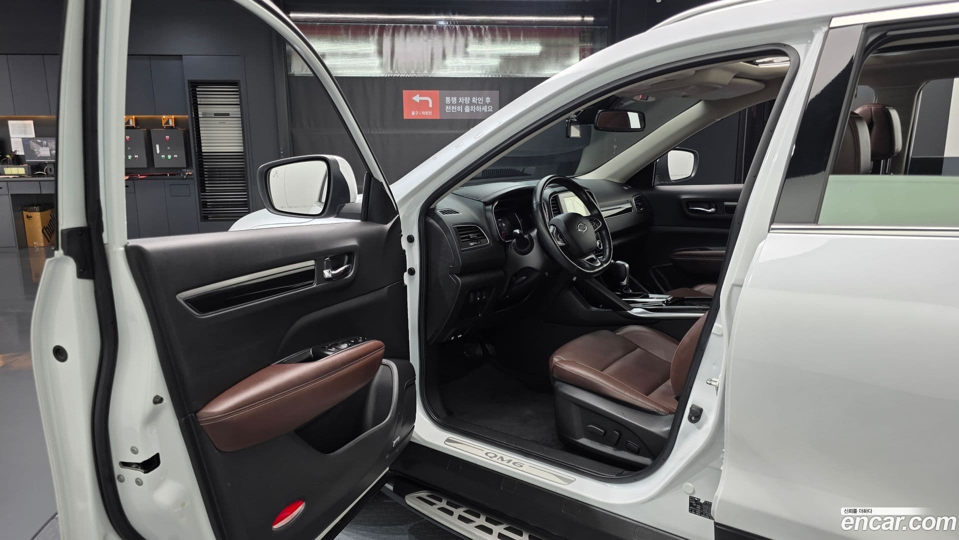 Main__Slider__Photo:QM6 Renault-KoreaSamsung 2018.10-10